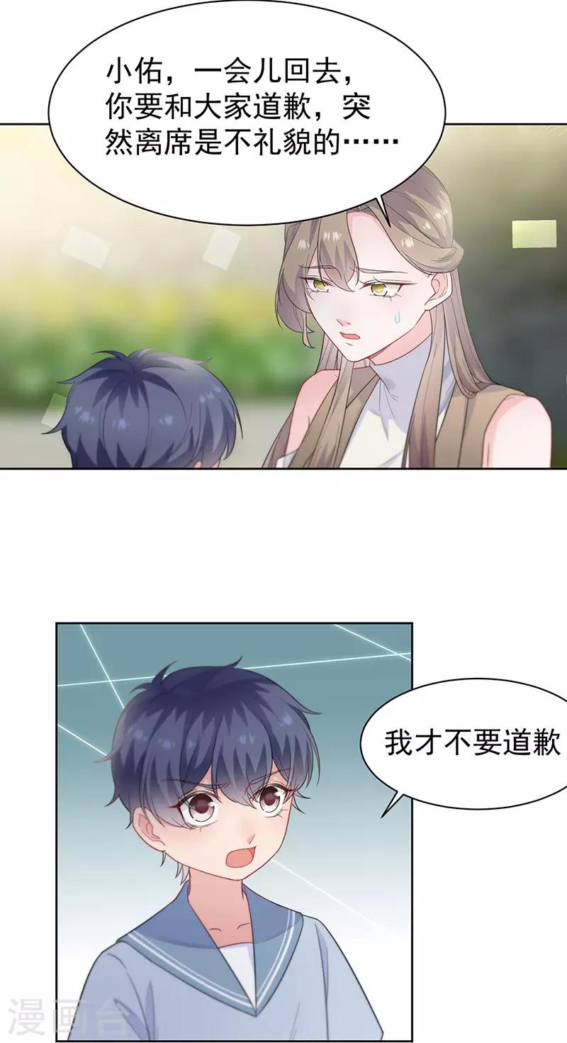 第2季174话-第340话