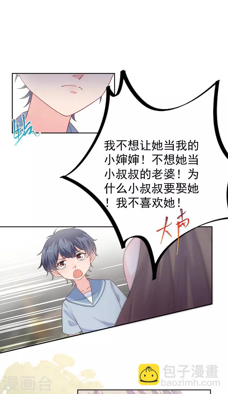 第2季174话-第340话