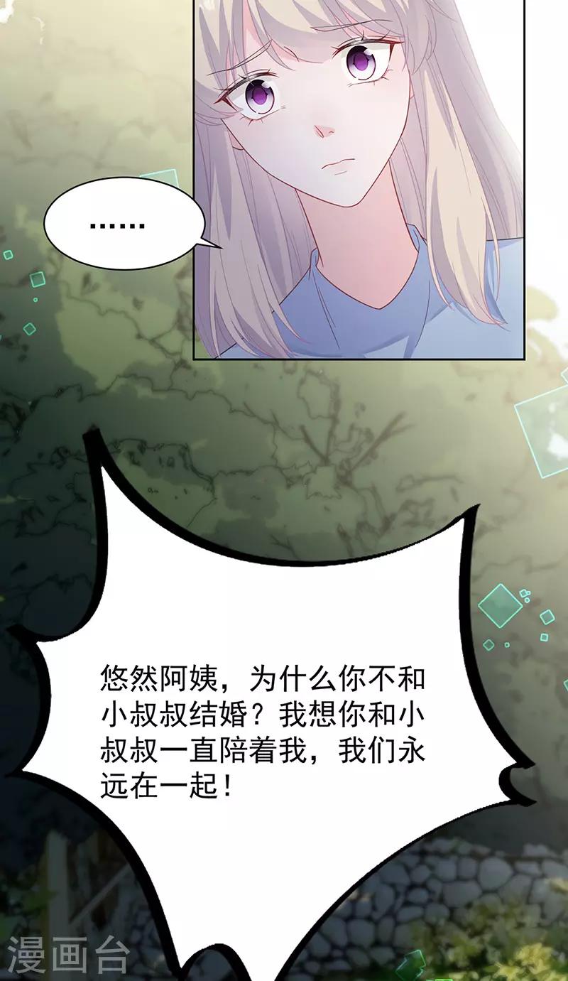 第2季174话-第340话