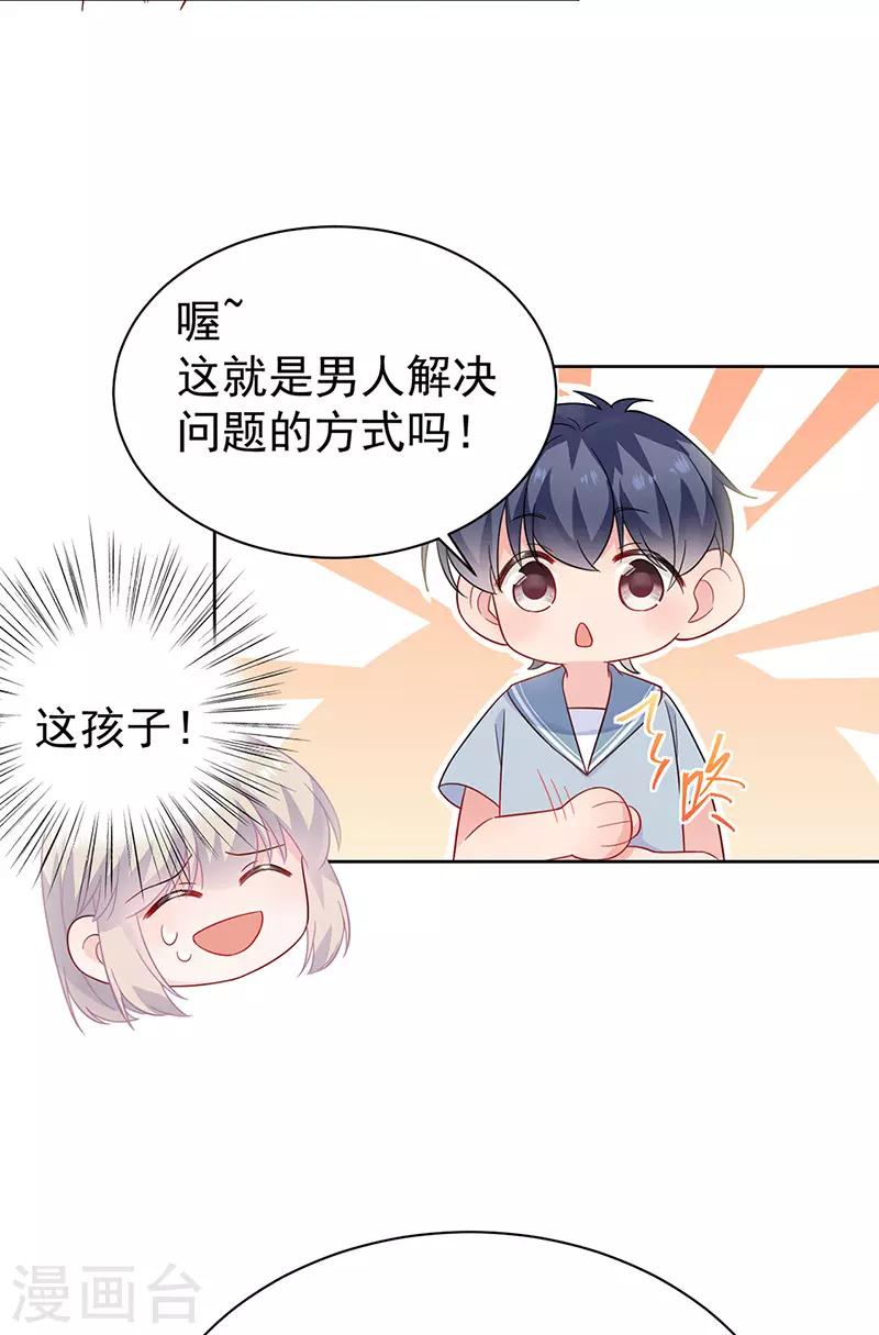 第2季176话-第342话