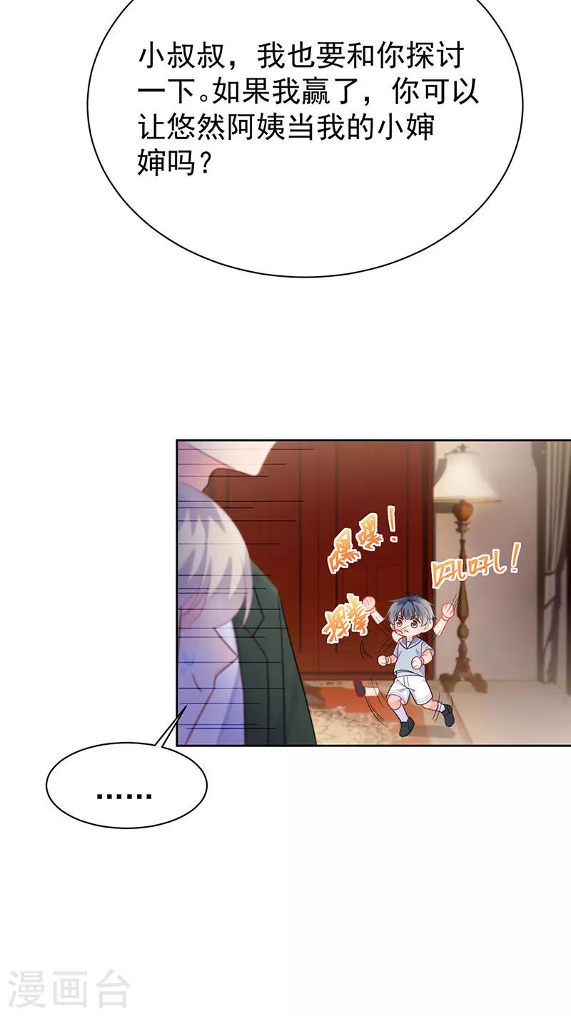 第2季176话-第342话