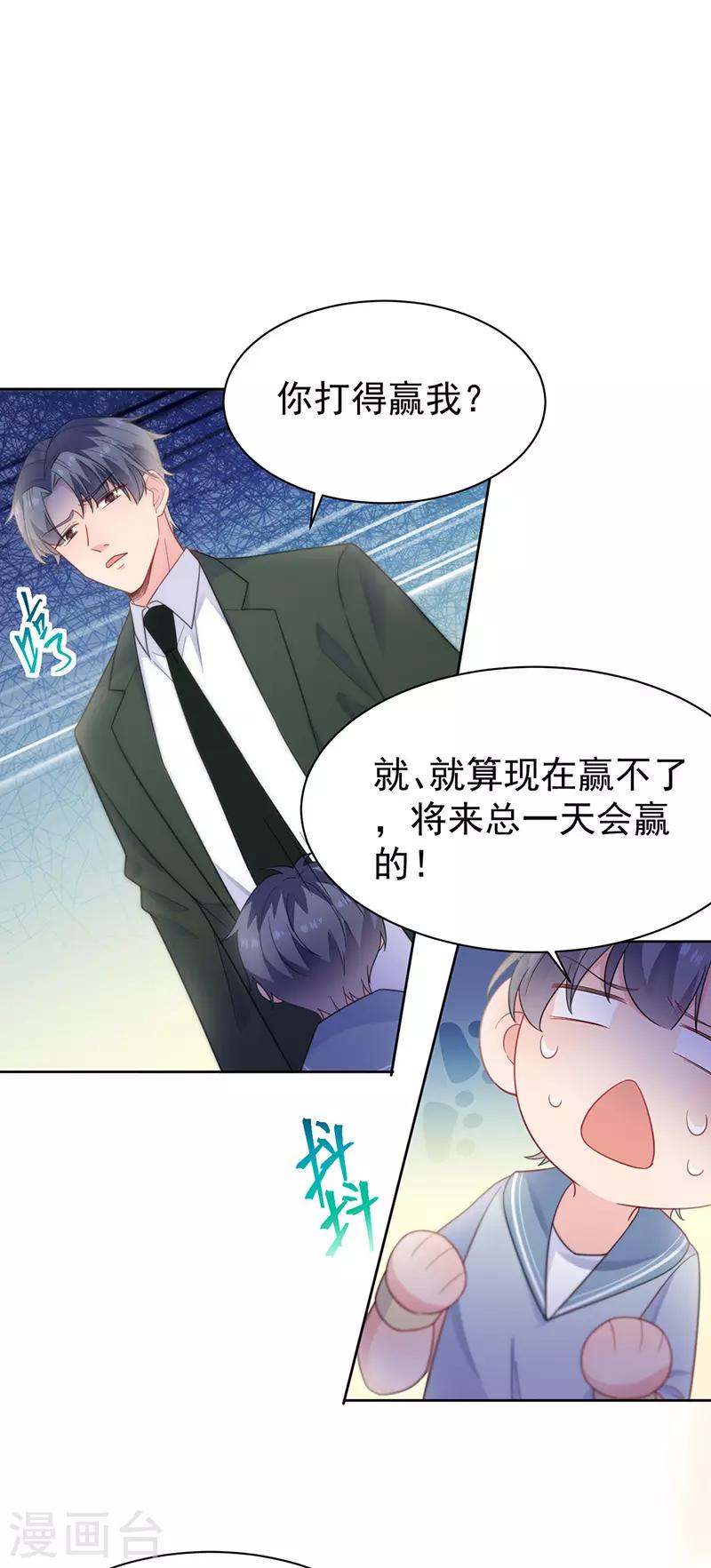 第2季176话-第342话