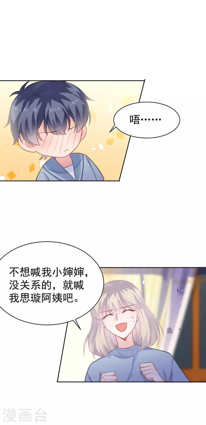 第2季176话-第342话