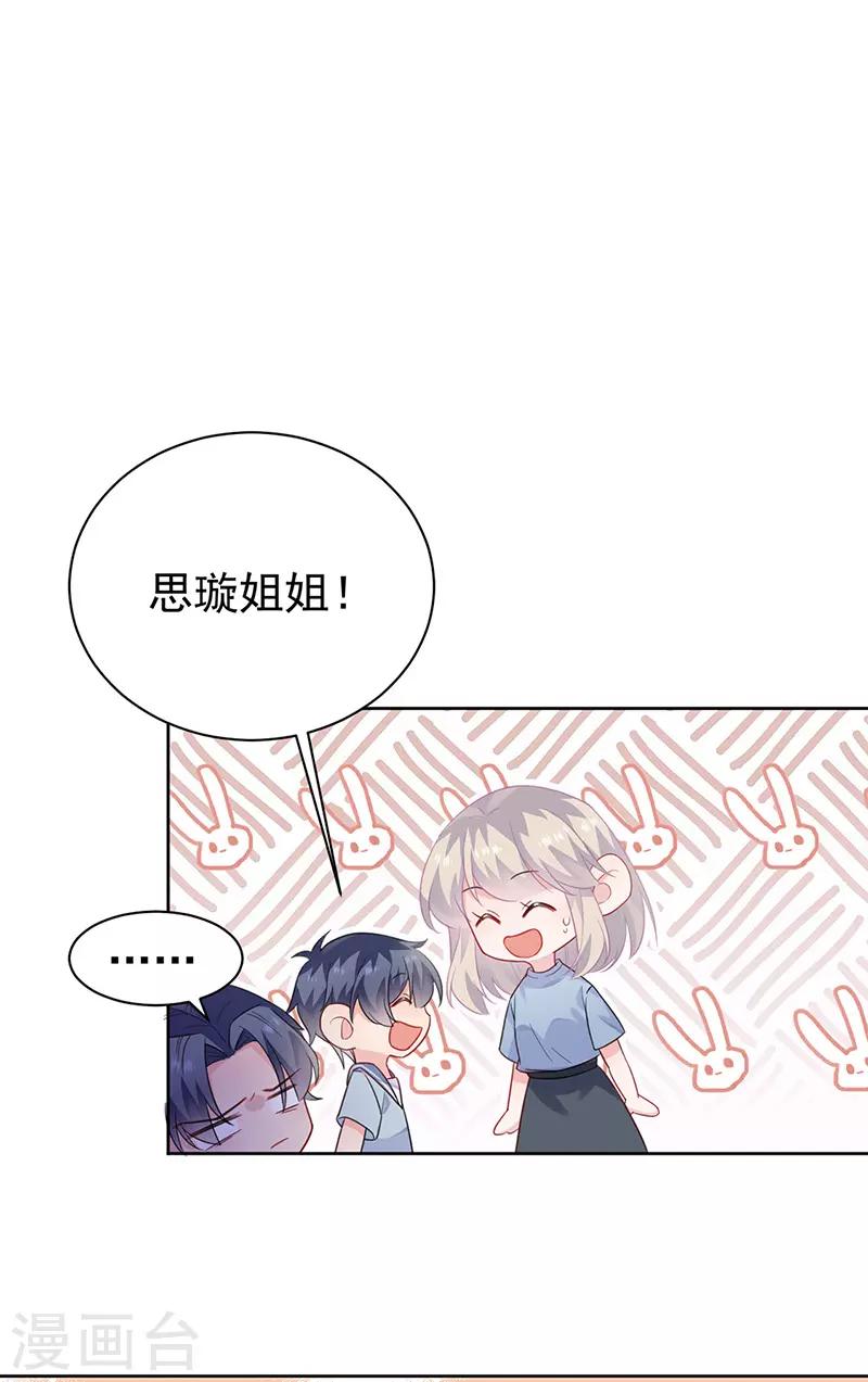 第2季176话-第342话