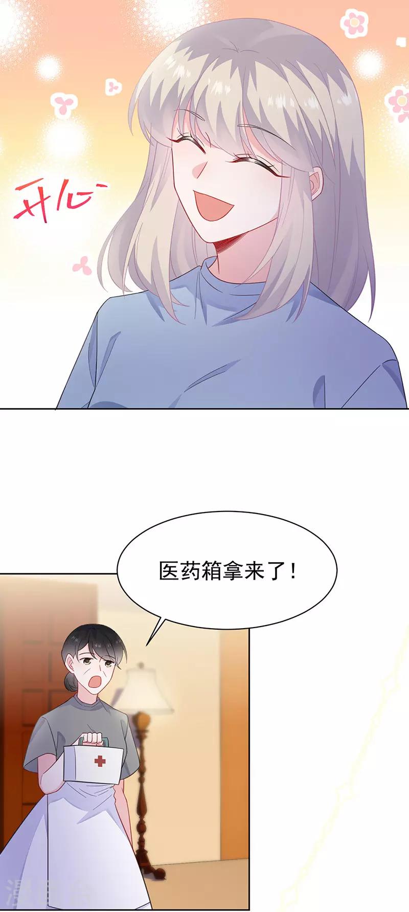 第2季176话-第342话