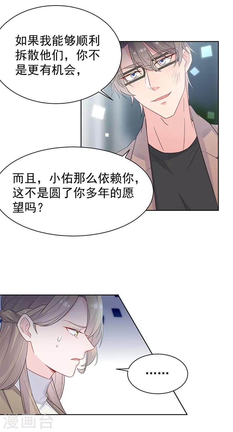 第2季176话-第342话