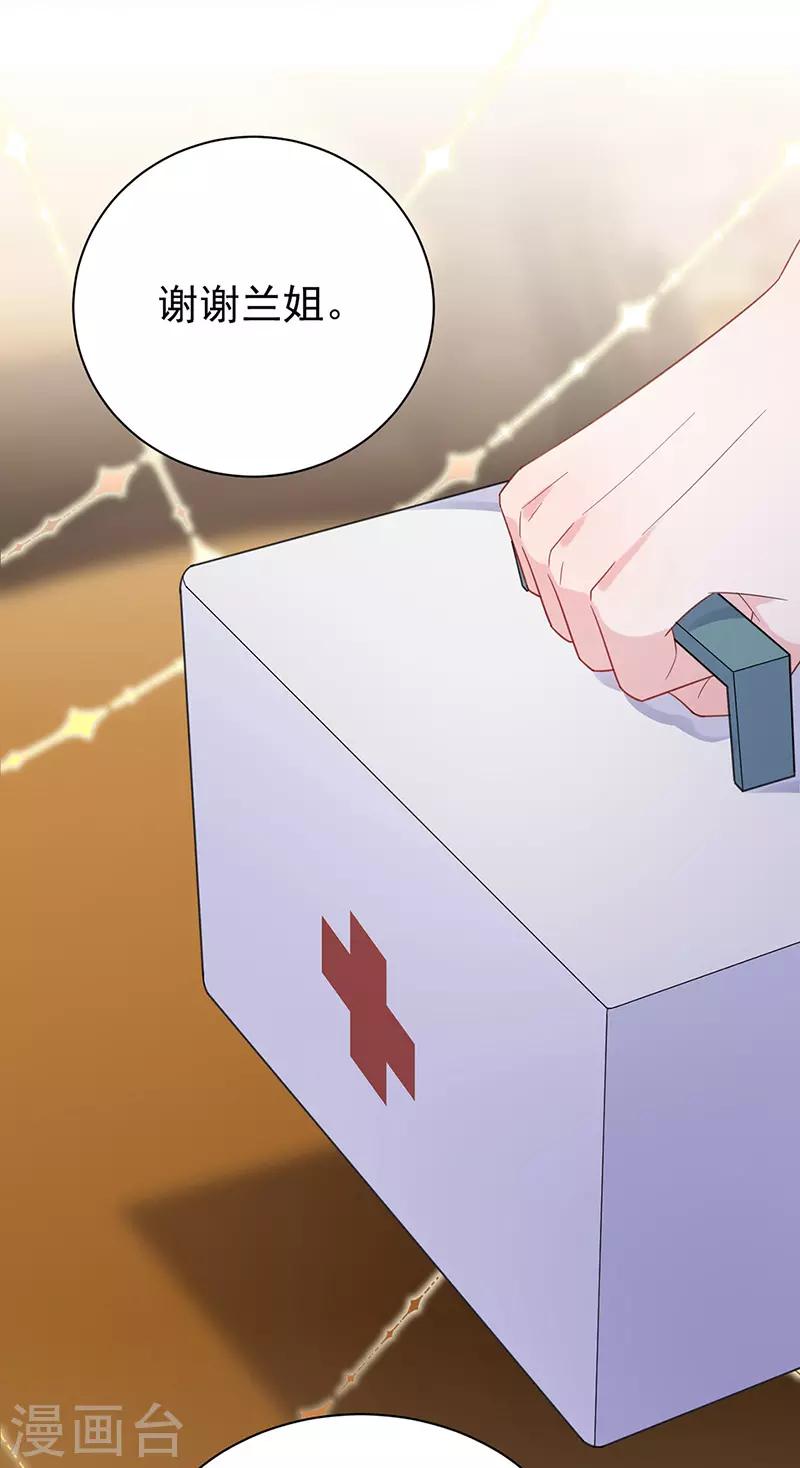 第2季176话-第342话