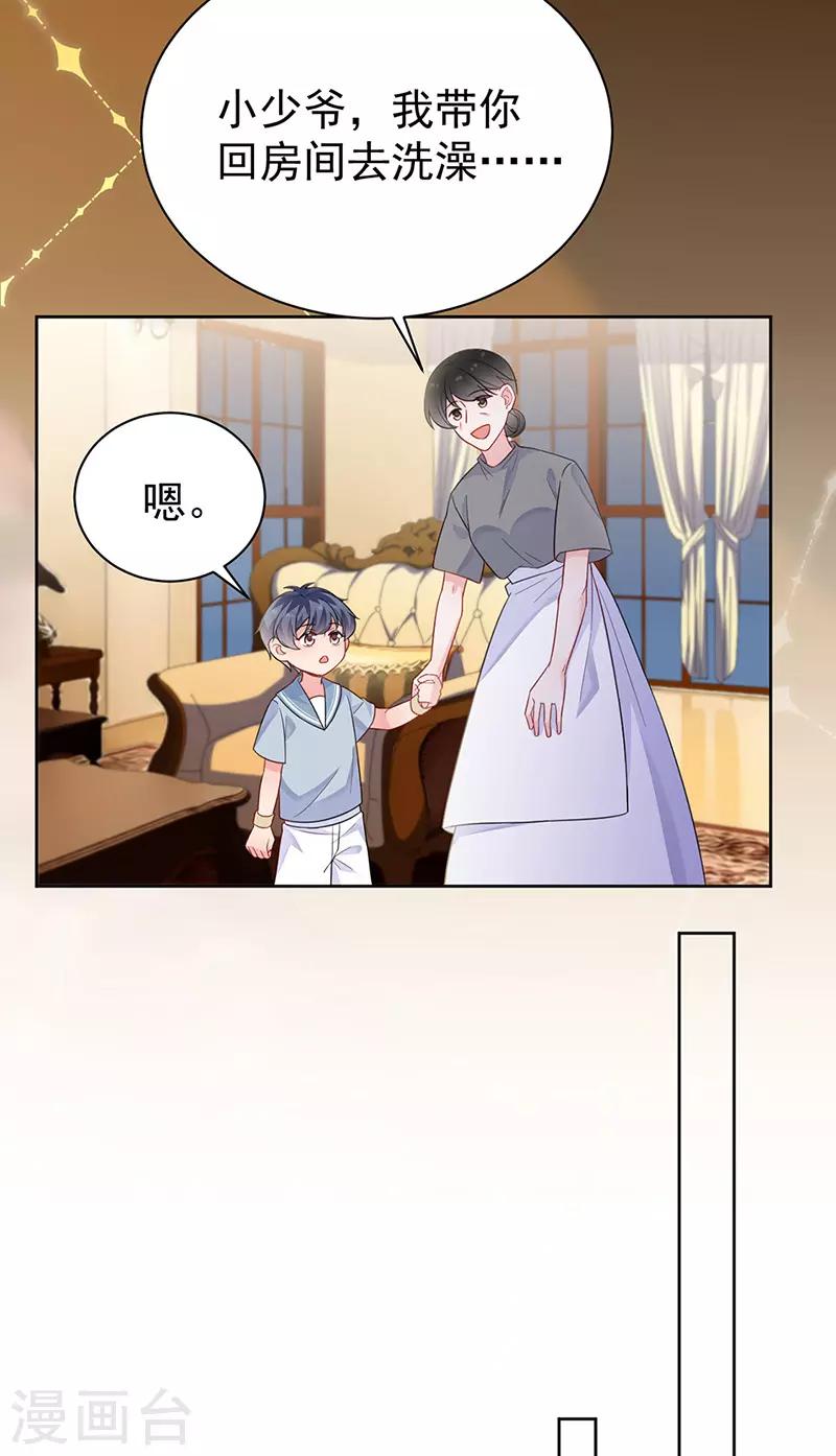 第2季176话-第342话