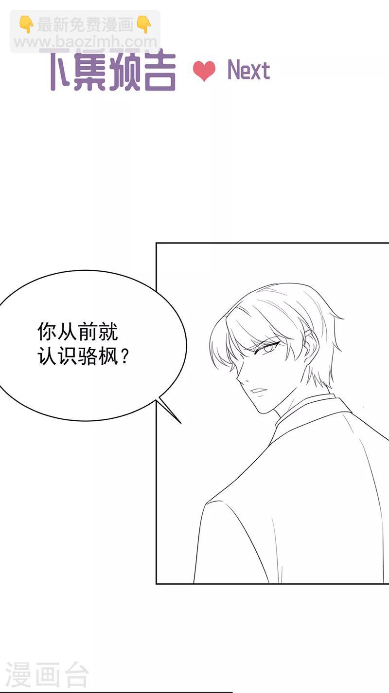第2季176话-第342话