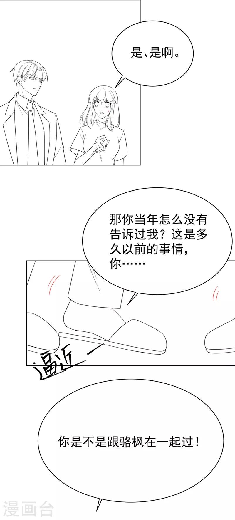 第2季176话-第342话