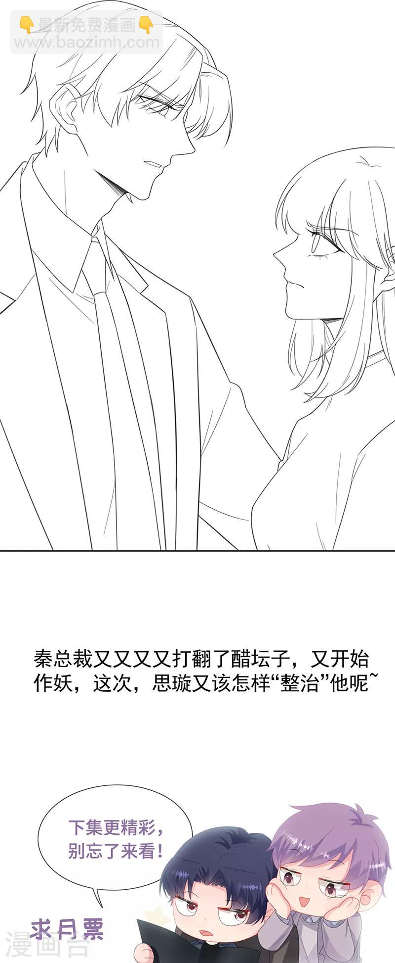 第2季176话-第342话