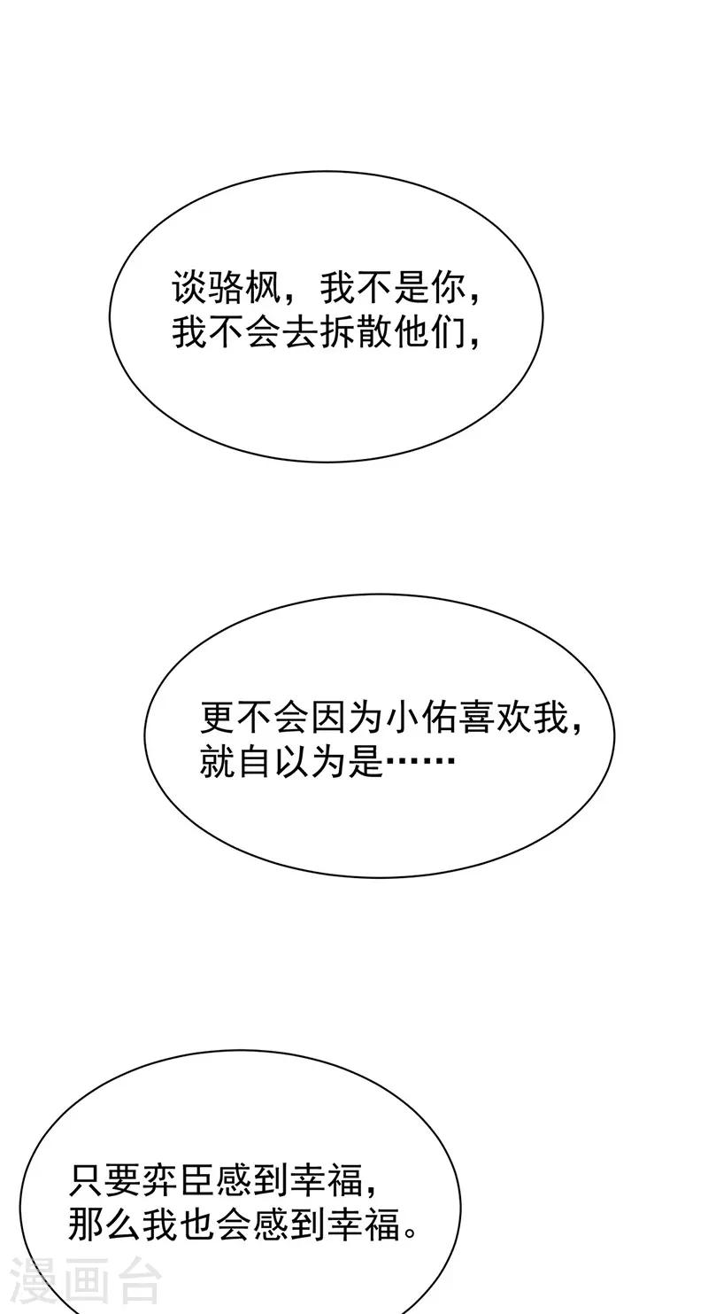 第2季176话-第342话