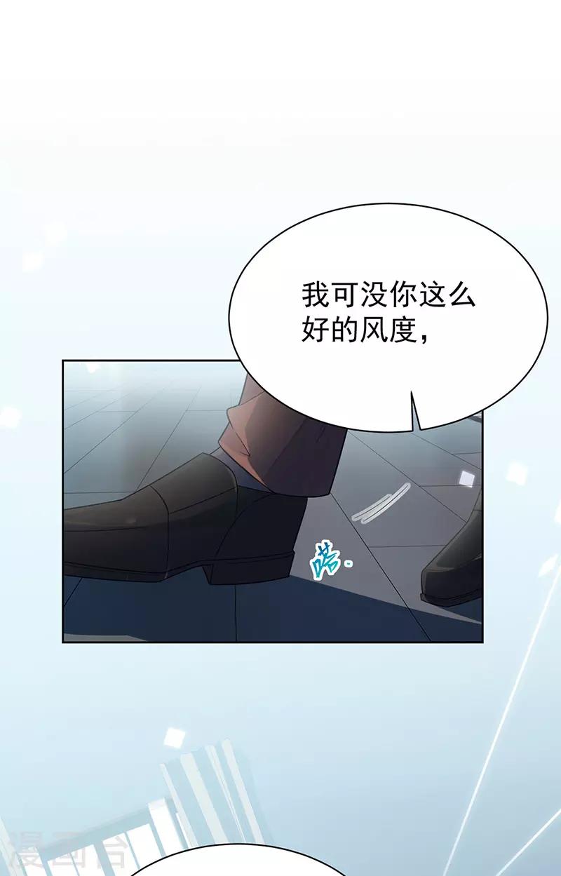 第2季176话-第342话