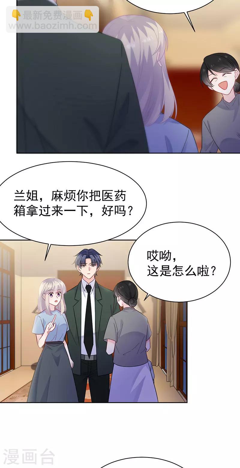 第2季176话-第342话