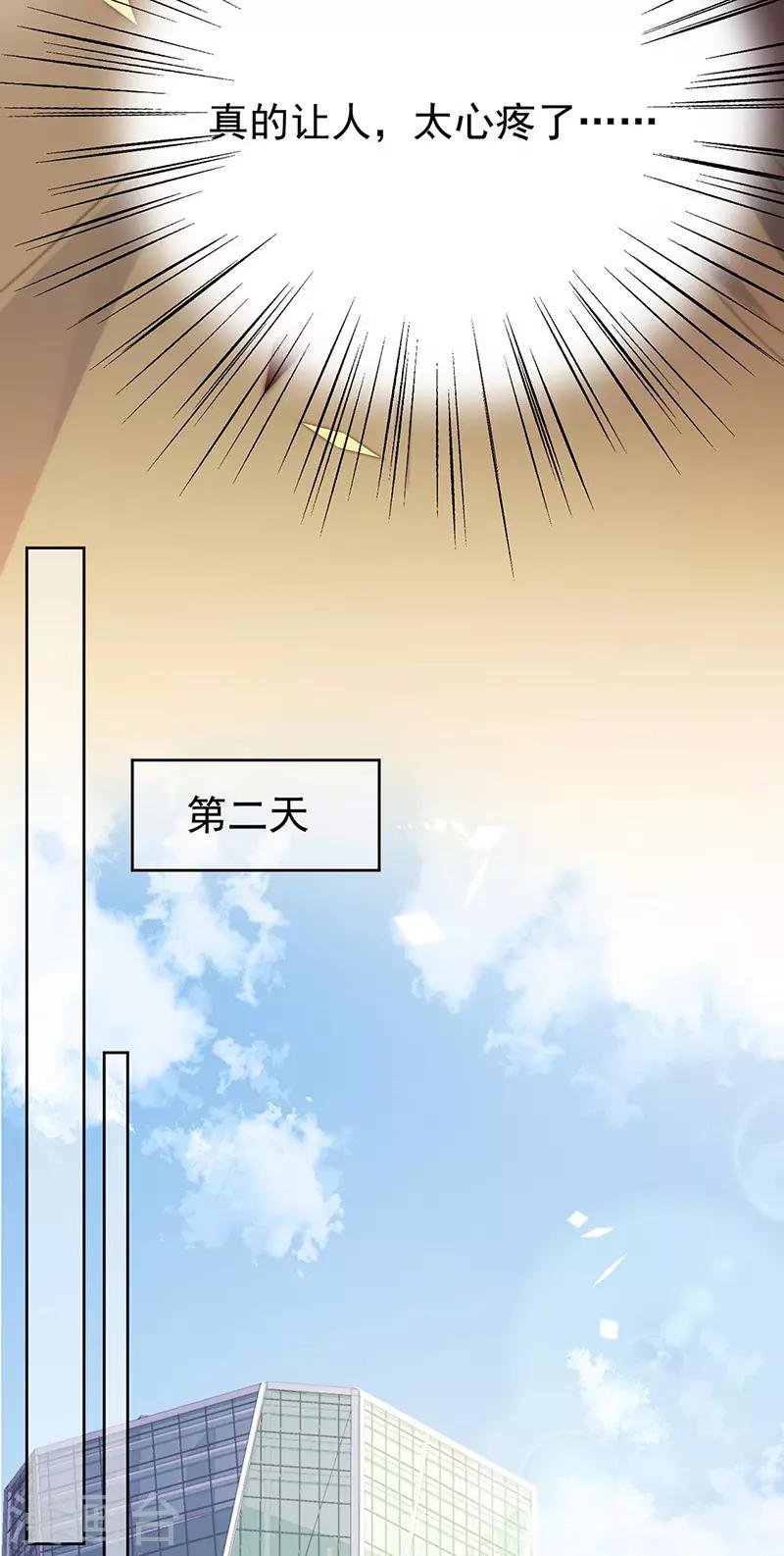 第2季178话-第344话