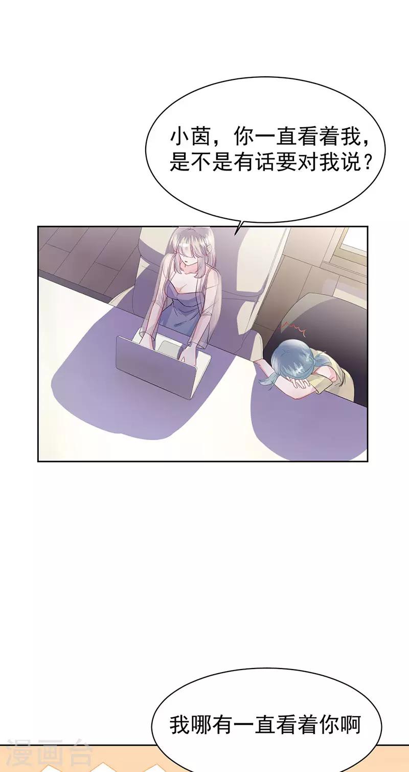 第2季178话-第344话