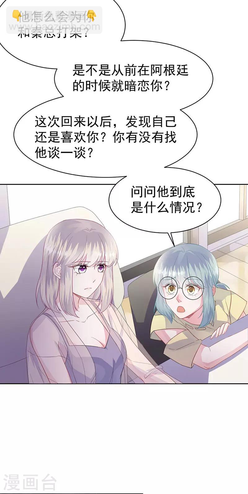 第2季178话-第344话