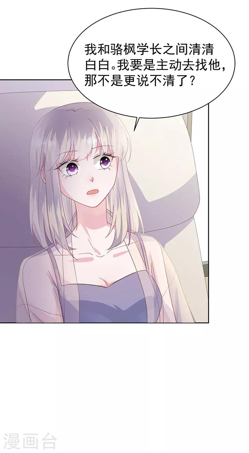 第2季178话-第344话