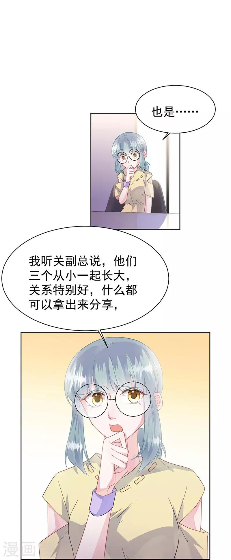 第2季178话-第344话