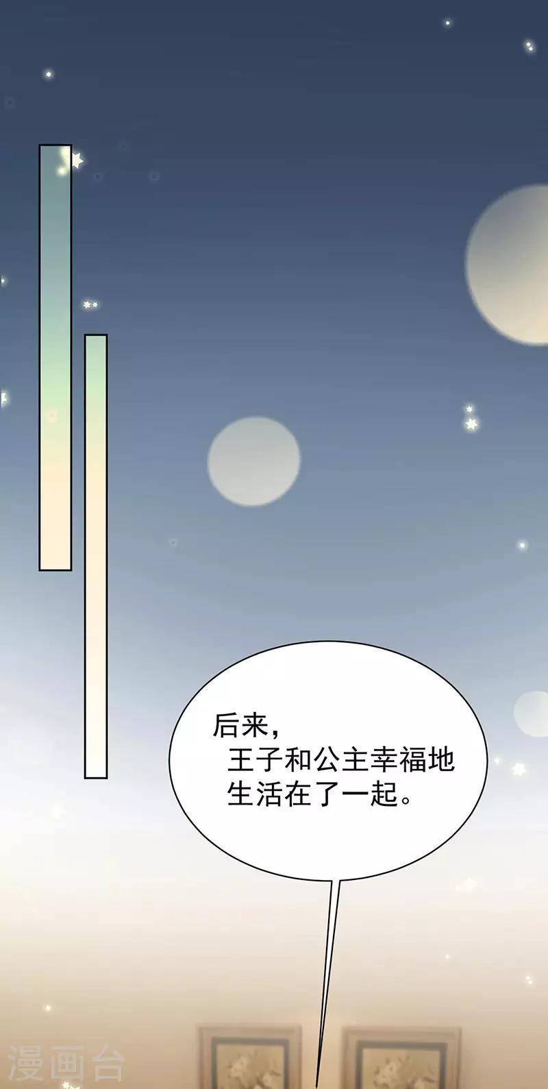 第2季178话-第344话