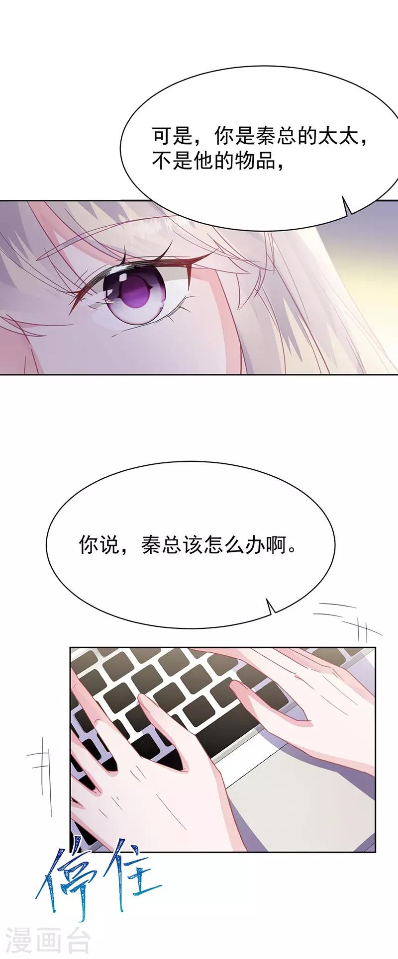 第2季178话-第344话
