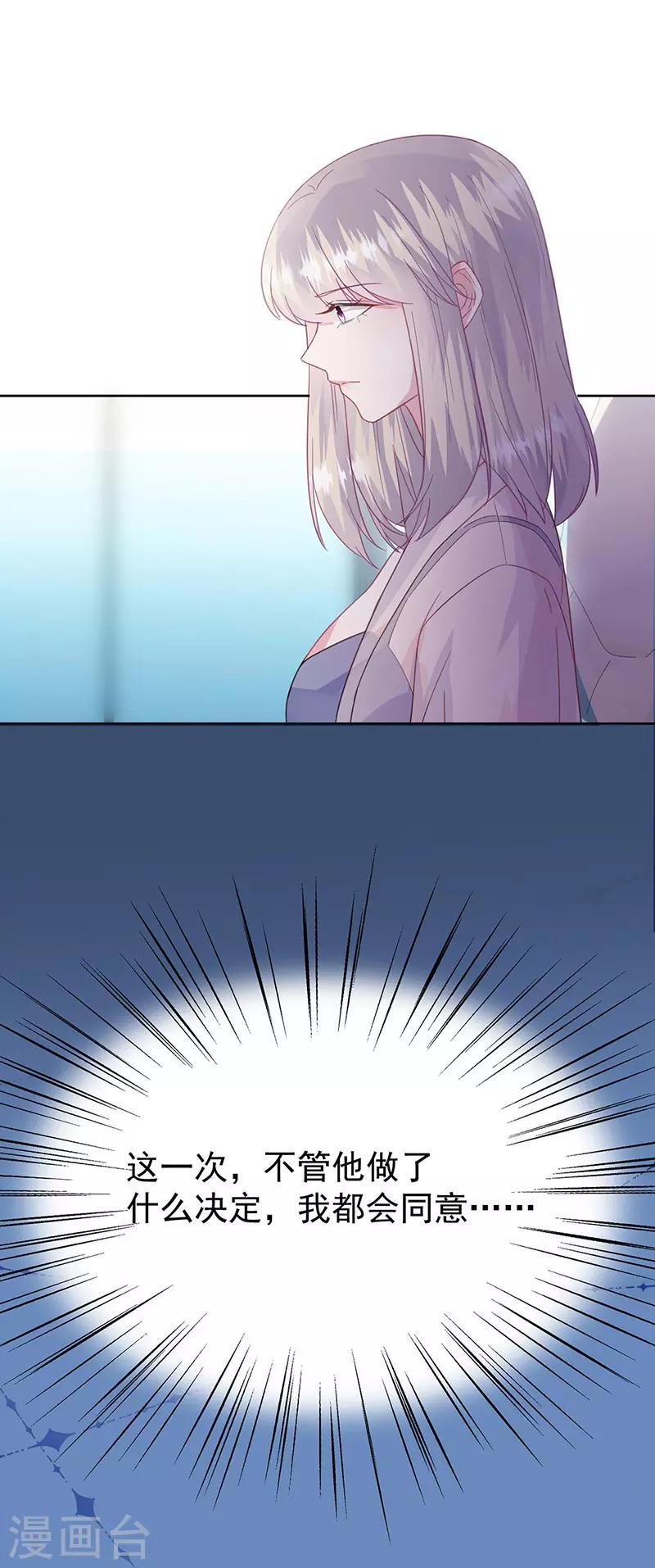 第2季178话-第344话