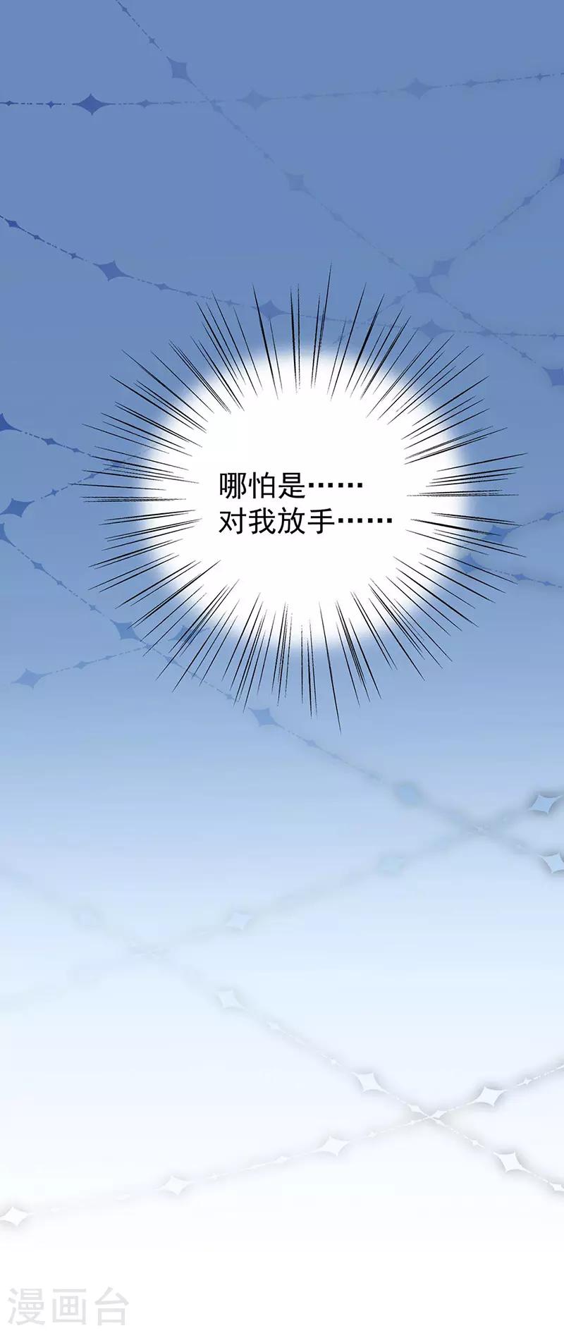 第2季178话-第344话