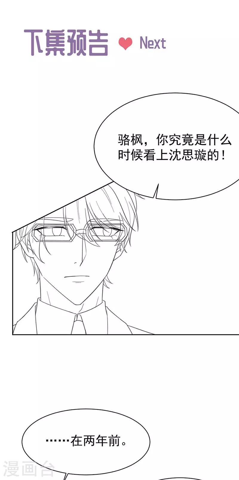 第2季178话-第344话