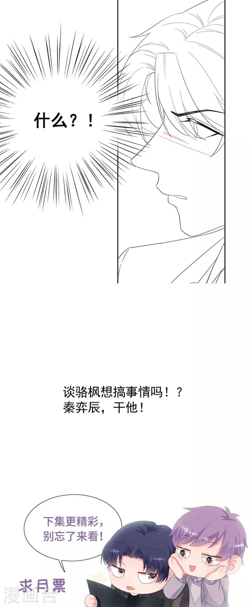 第2季178话-第344话