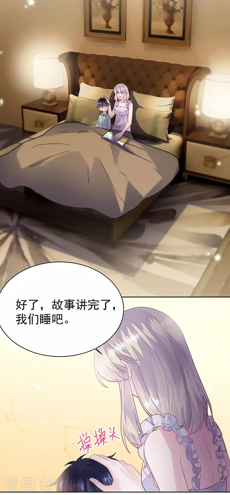 第2季178话-第344话