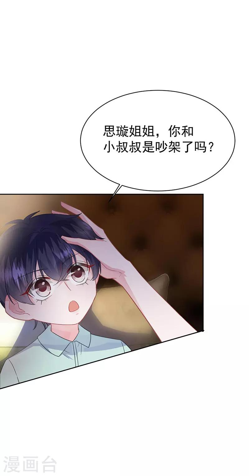 第2季178话-第344话
