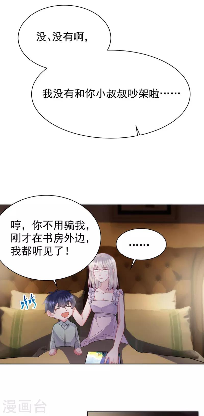 第2季178话-第344话