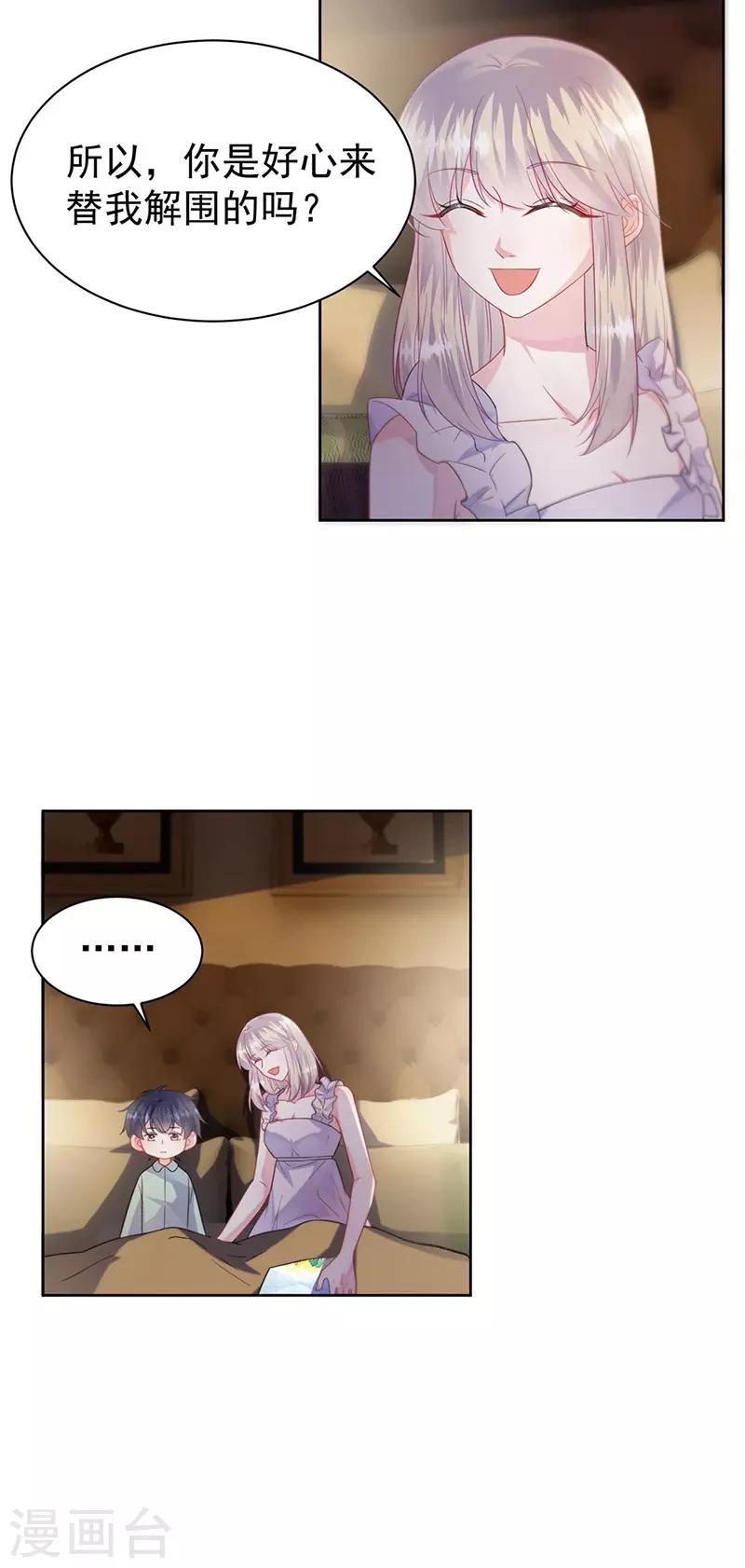 第2季178话-第344话