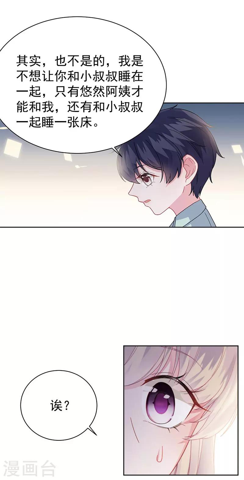 第2季178话-第344话