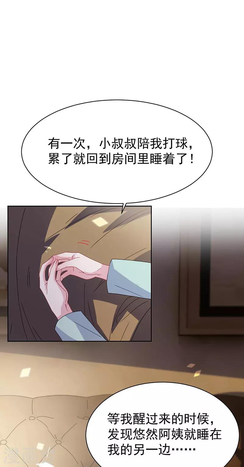 第2季178话-第344话