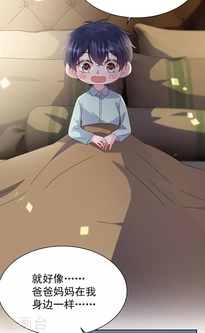 第2季178话-第344话