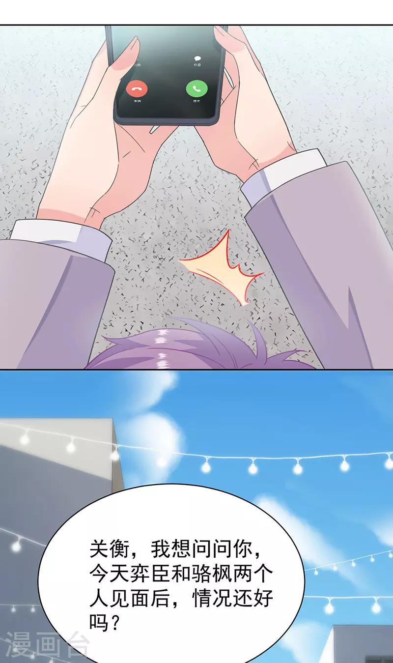 第2季180话-第346话