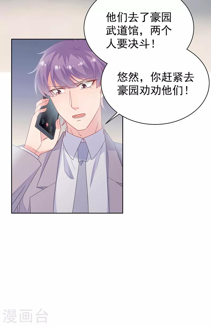 第2季180话-第346话