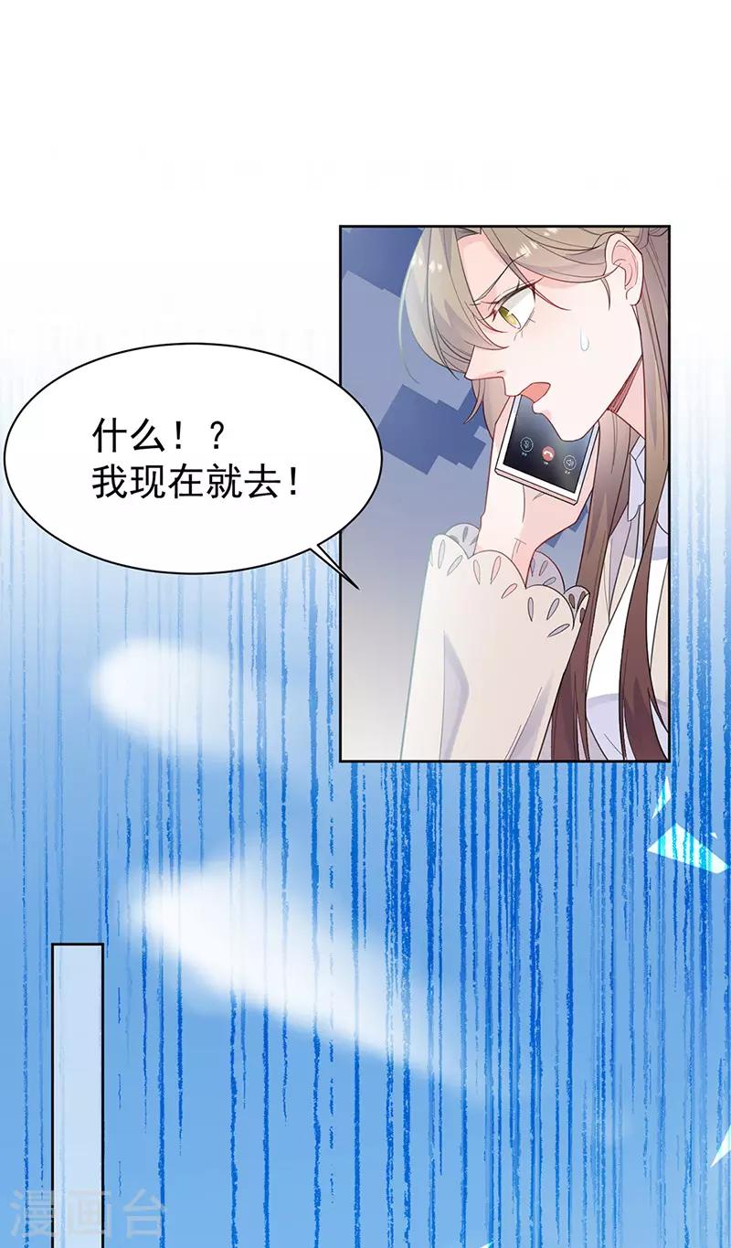 第2季180话-第346话