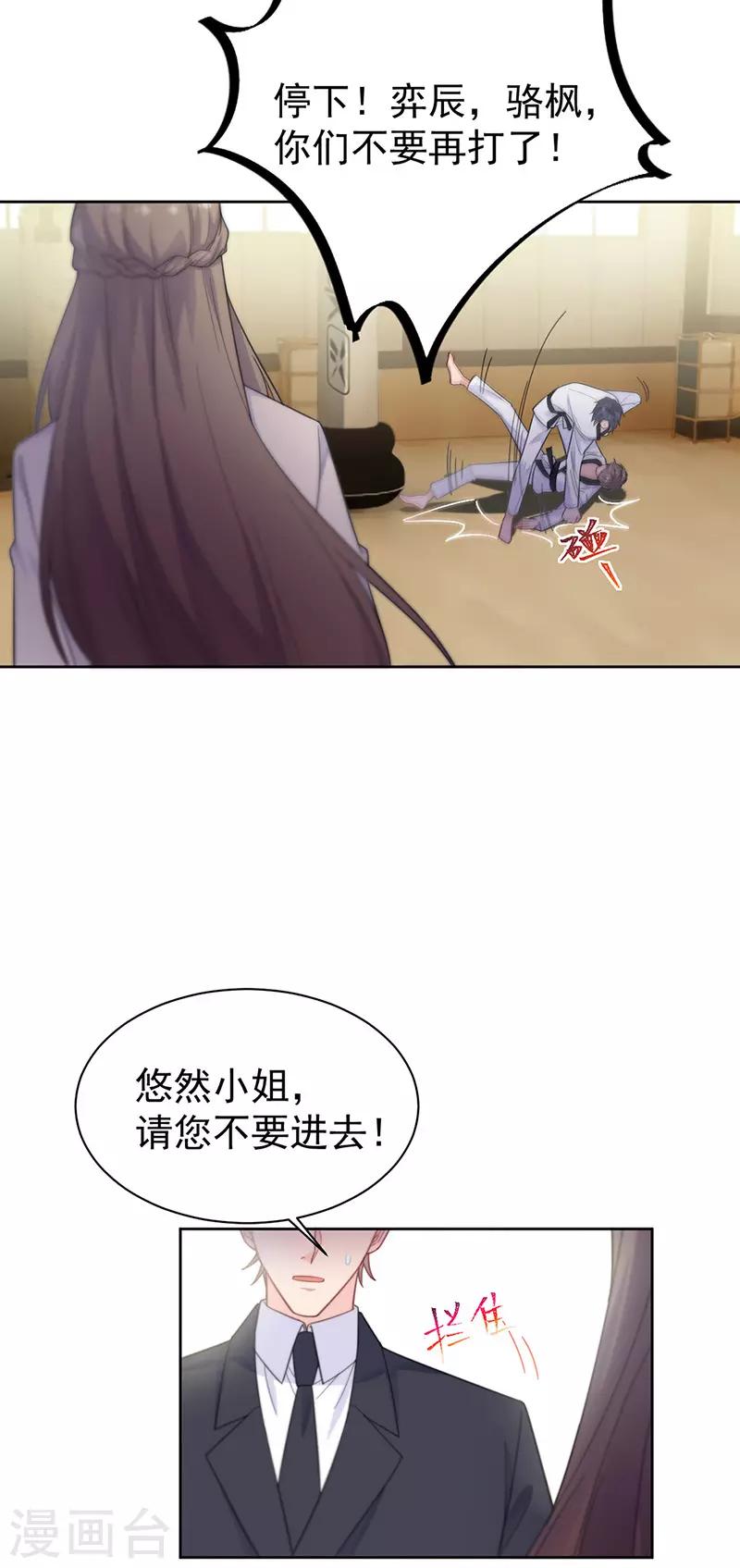 第2季180话-第346话