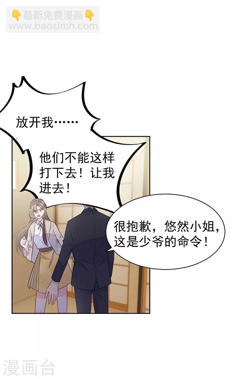 第2季180话-第346话