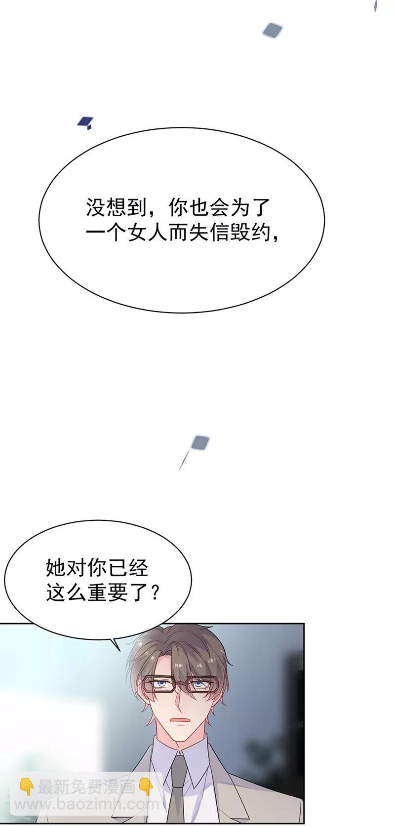 第2季180话-第346话