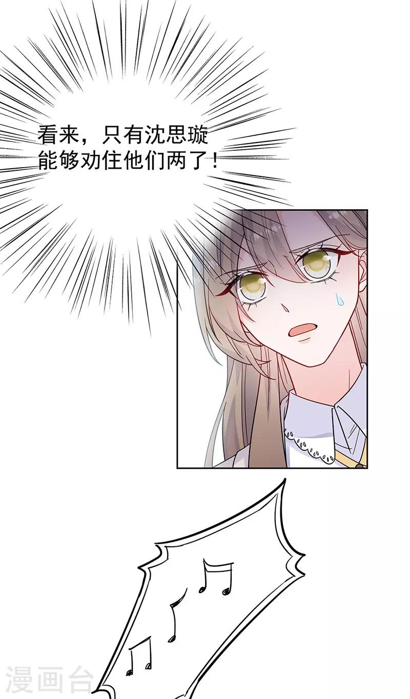 第2季180话-第346话