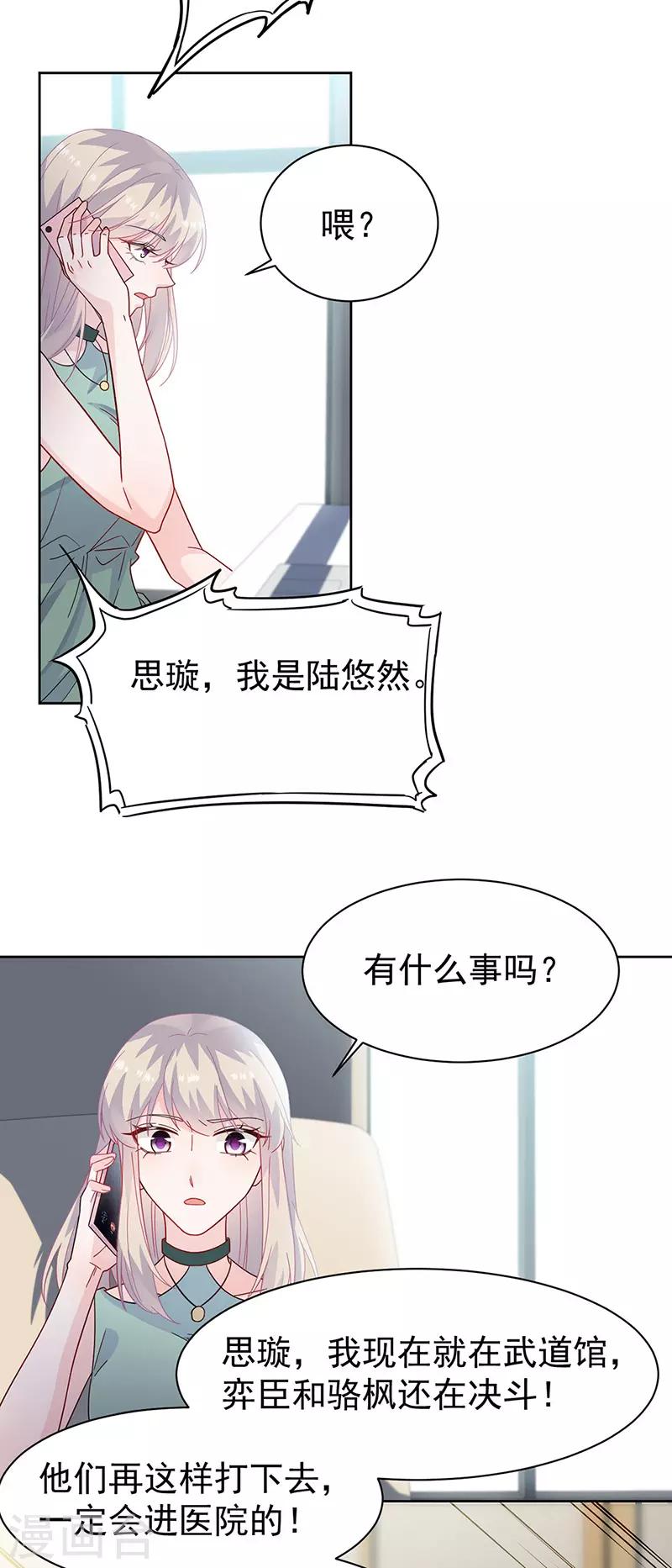 第2季180话-第346话