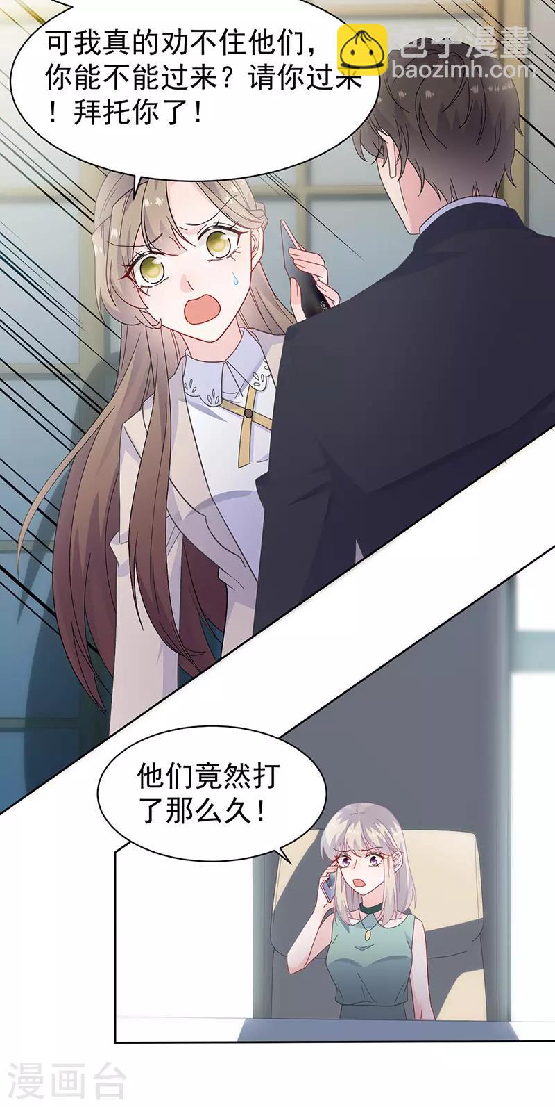 第2季180话-第346话