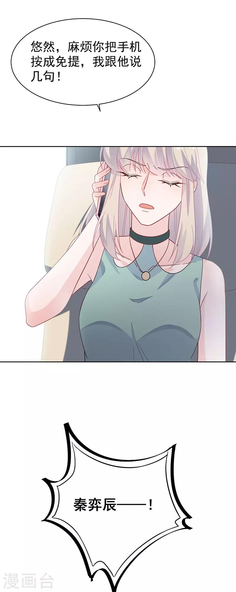 第2季180话-第346话