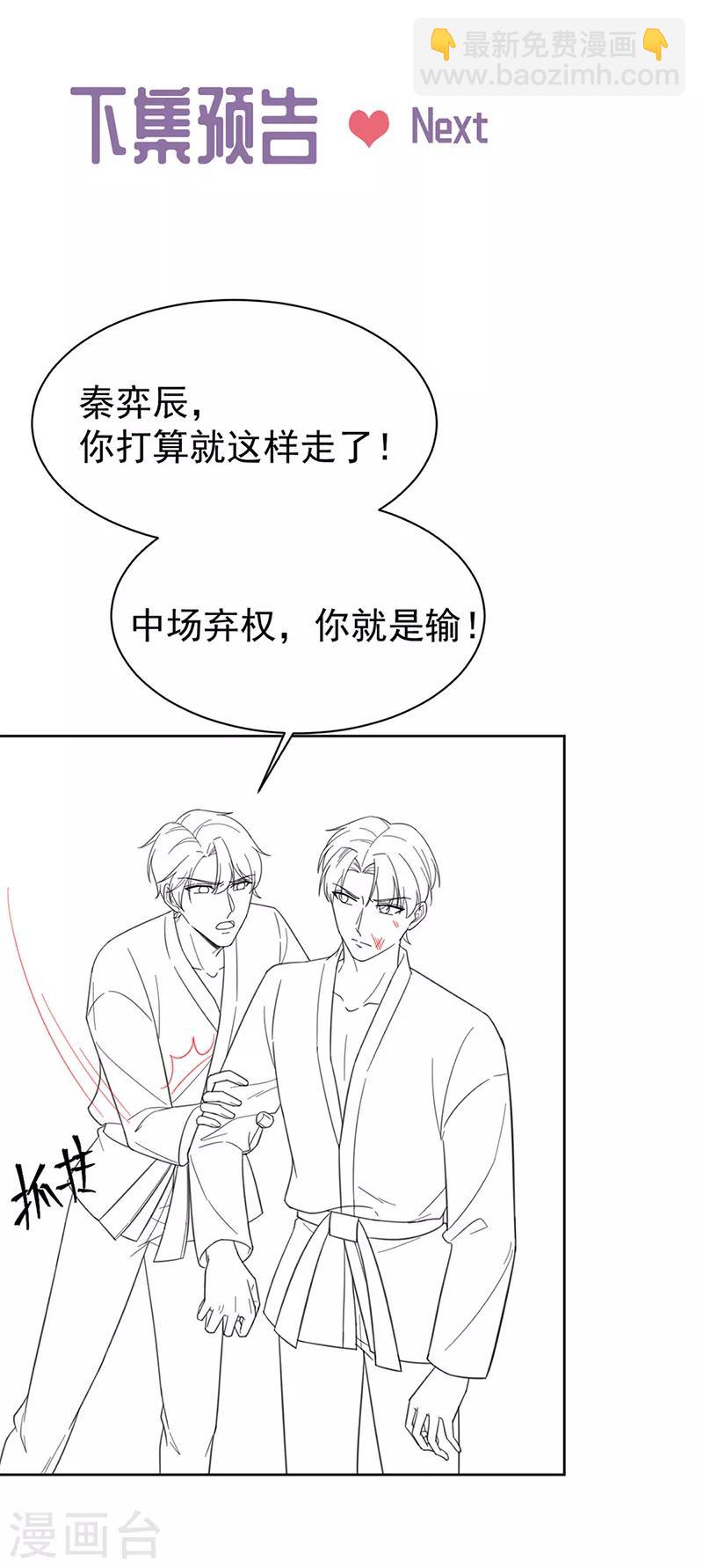 第2季180话-第346话