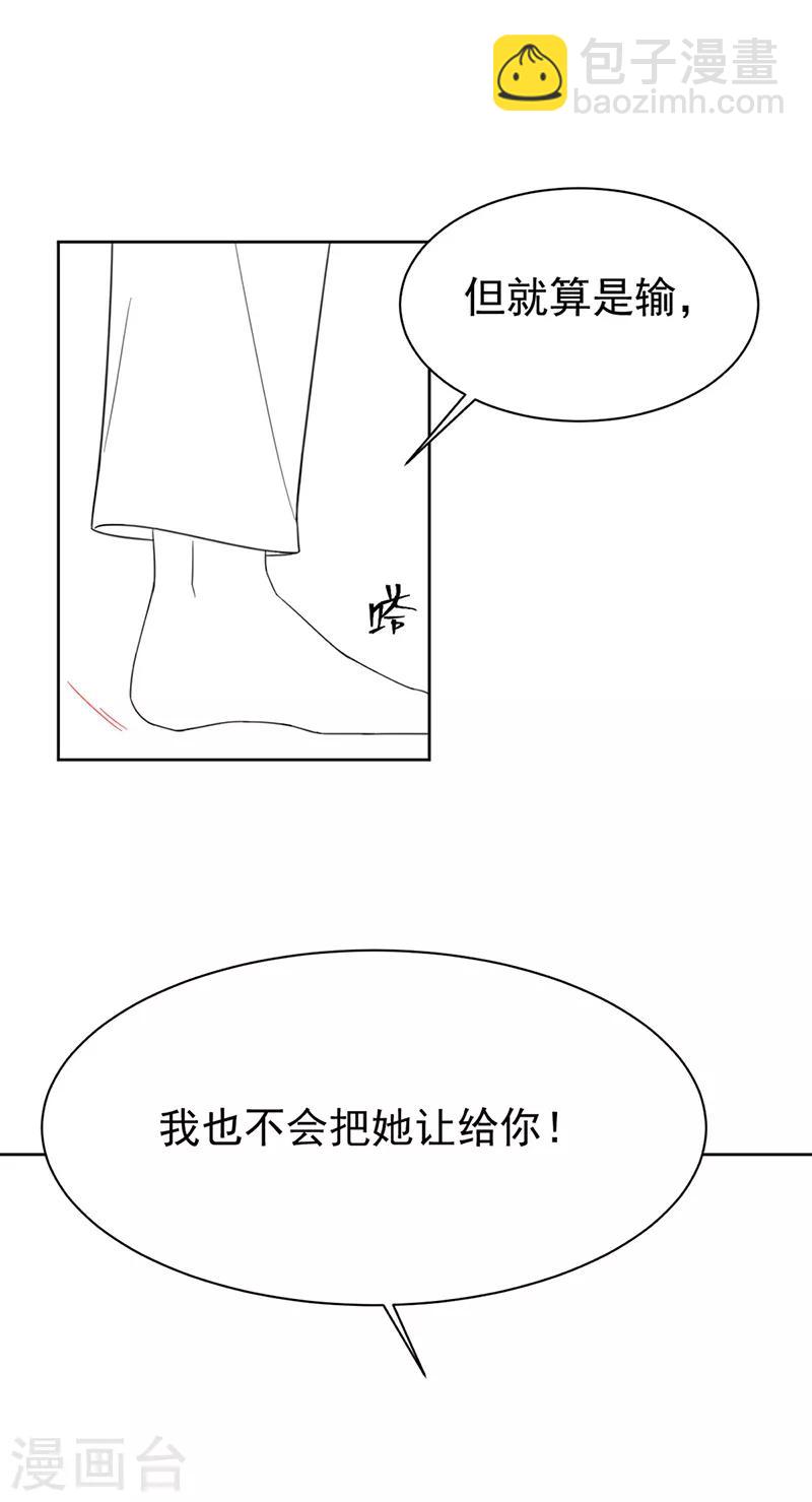 第2季180话-第346话