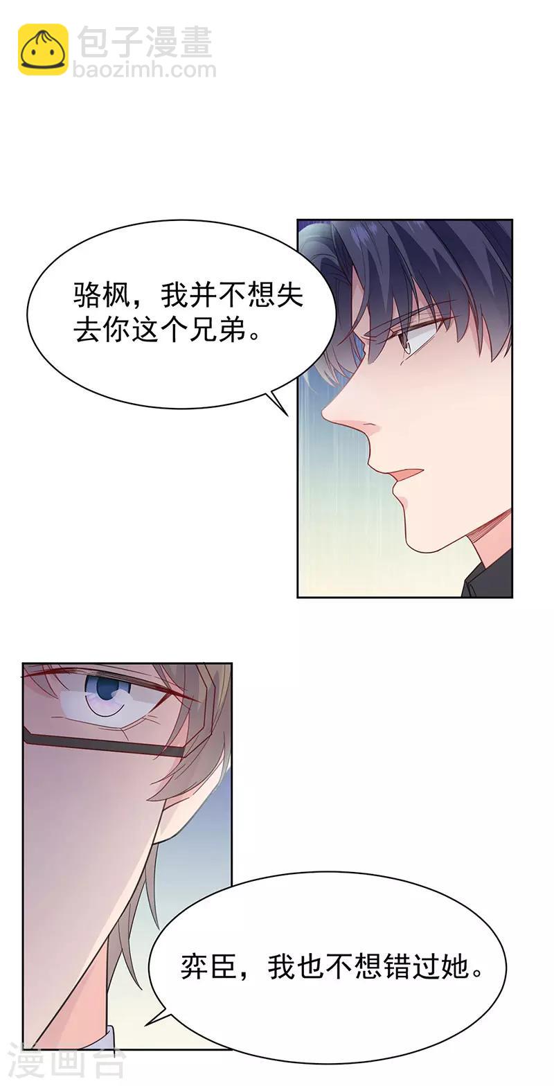第2季180话-第346话