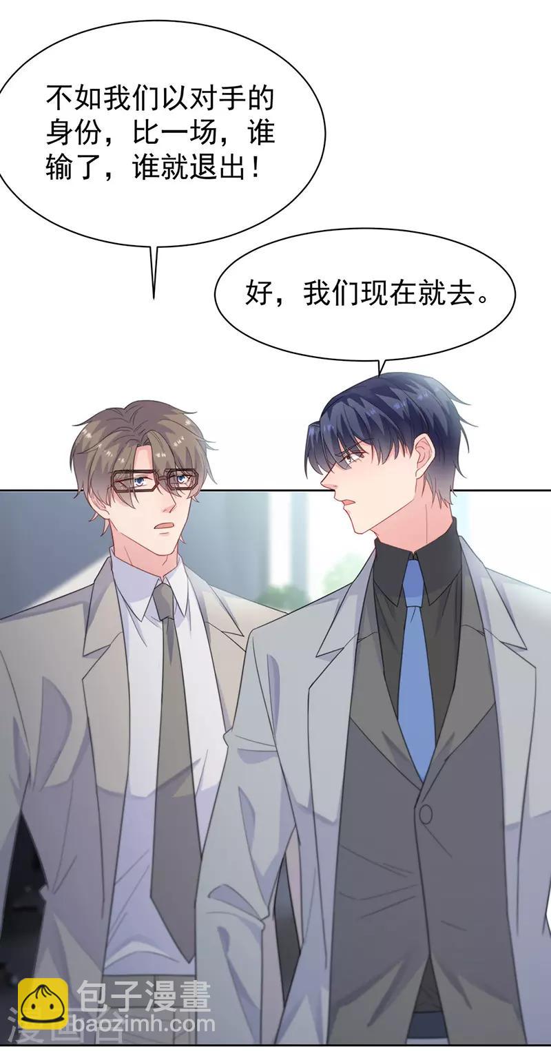 第2季180话-第346话